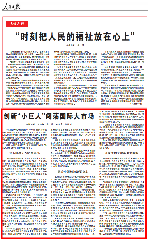 20220825201153_69762 008PG¹ú¼Ê(ÖйúÇø)-¹Ù·½ÍøÕ¾